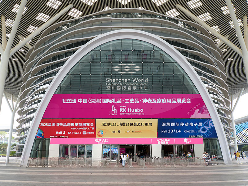 Shenzhen-International-Mobile-Electronics-Exhibition.jpg