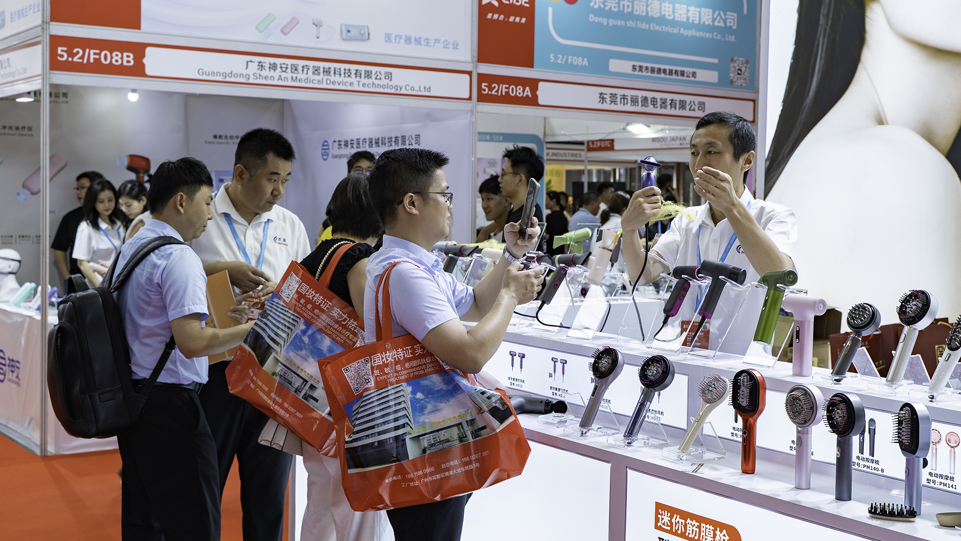 Guangzhou Beauty Expo (12)